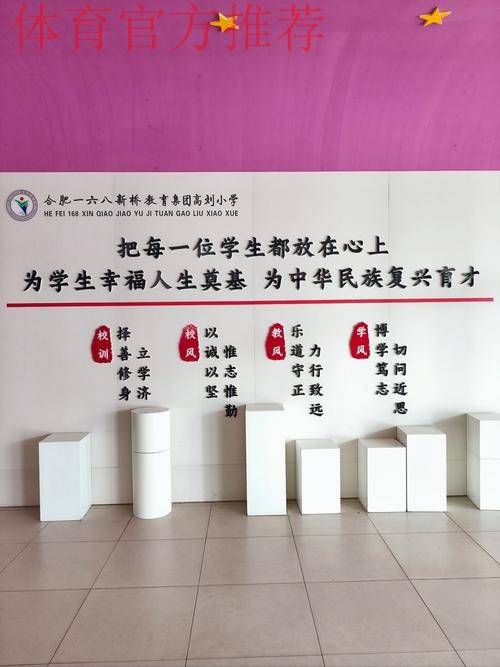 沙足国家队进校园 言传身教别开生面