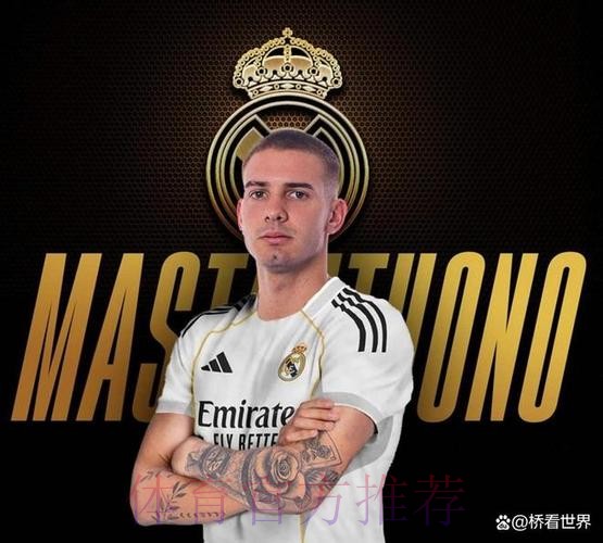 前球探：加盟皇马前 马斯坦托诺差点加盟马竞
